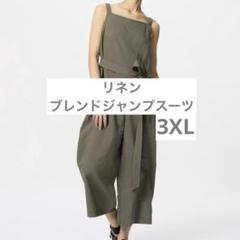 【新品未開封】UNIQLO リネンブレンドジャンプスーツ オリーブ 3XL