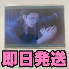 2025年最新】GiGo 缶バッジ 薄桜鬼の人気アイテム - メルカリ