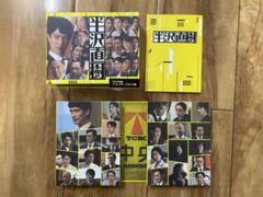 【中古】 半沢直樹 2020年版 ディレクターズカット版（6巻セット）第1話～第10話 最終、スピンオフ [レンタル落ち] [DVD] 中古】 半沢直樹 2020年版 ディレクターズカット版（6巻
