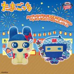 たまごっち まめっち ござるっち もふぐっとぬいぐるみ 2個セット