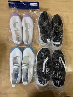 スクールシューズとスニーカーセット 23.0