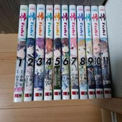 怜　Toki マンガ　全巻セット　コミック　漫画　まとめ売り