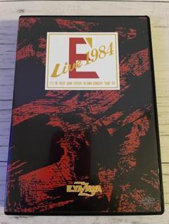 矢沢永吉E´LIVE 1984 DVD 非売品(VOL,1)
