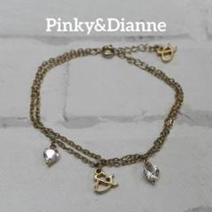 2025年最新】Pinky&Dianne レディース ブレスレットの人気