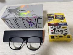 XREAL One、Hub、HDMI変換ケーブルなど