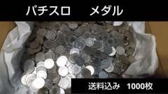 ✔スロット 25π メダル 約2000〜3000枚 メダル・コイン25パイ 同一柄 1,000枚 単品 販売 中古パチスロ