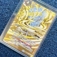 シーズグローリー リバイバル 天醒槍ロンゴミニアス