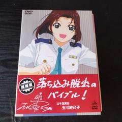 2025年最新】逮捕しちゃうぞ [dvd]の人気アイテム - メルカリ