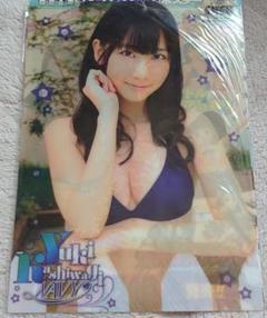 ヤングガンガン 2013年20号※柏木由紀 巻頭グラビア　特製クリアファイル付き ヤングガンガン 2013年20号※柏木由紀 巻頭グラビア 特製クリア