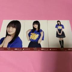 乃木坂46 【遠藤さくら】 真夏の全国ツアー2025 北海道 生写真 6種コンプ 乃木坂46 遠藤さくら 生写真 真夏の全国ツアー2025ライブT