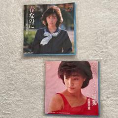 柏原芳恵 アルバムレコードセット9枚セット - メルカリ