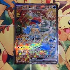 ポケモンカード ケルディオex sar - メルカリ