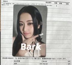 LESSERAFIM HOT ユニバ ラキドロ　当選　1回目 サイン　ユンジン 一部予約！】 ラキドロ 当選 入荷中 ユニバ ユンジン 1回目