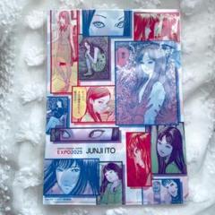 万博　伊藤潤二　ミャクミャク　クリアファイル　3種セット 万博 伊藤潤二 ミャクミャク クリアファイル 3種セットの通販 by