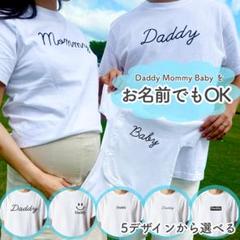 ★2枚セット★ 名入れ マタニティ フォト Tシャツ ドレス ビスチェ シール