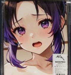 ハ*ト様 胡蝶しのぶ　鬼滅　シークレット　バスタオル　3334 ウマ娘 Amazon.co.jp: 胡蝶しのぶ 鬼滅 シークレット バスタオル 272
