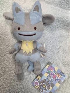 ポケモンセンター へんしんメタモン ルカリオ マスコット キーホルダー ポケットモンスター ポケモン へんしんメタモン ルカリオ