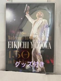 矢沢永吉 DVD 未開封 グッズ付き - メルカリ