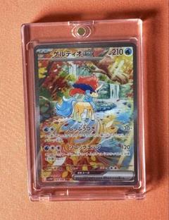 ポケモンカード ケルディオsar ブラックボルト ホワイトフレア