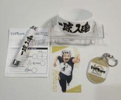 ハイキュー　横断幕ライトキーホルダー　全7種　坂ノ下商店 紙袋 ２種セット ハイキュー 横断幕ライトキーホルダー 全7種 坂ノ下商店 紙袋 2