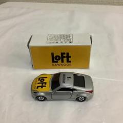 6474⑦LOFT 川越　特注トミカ　フェアレディZ レア m32369900581_1.jpg?1748573428