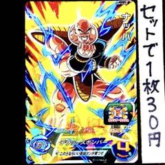 2025年最新】ドラゴンボールヒーローズナッパの人気アイテム