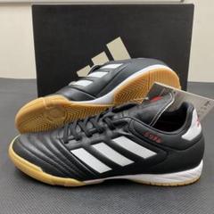 【未使用品】adidas インドアシューズ　COPA 17.3 IN 2025年最新】adidas copa 17．3の人気アイテム - メルカリ
