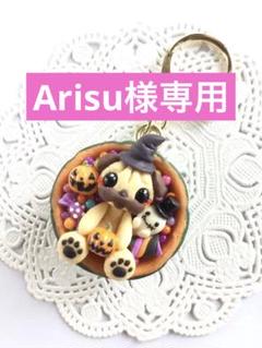 フェイクスイーツ*ハロウィン・パンプキンにinパグちゃん・チャーム フェイクスイーツ*ハロウィン・パンプキンにinパグちゃん・チャーム