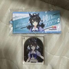 2025年最新】ウマ娘応援タオルの人気アイテム - メルカリ