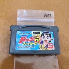 小学館 てんとう虫コミックス 斉藤むねお がんばれ!ドッジファイターズ全10巻 がんばれ!ドッジファイターズ 4 (てんとう虫コミックス) | 村上