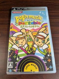 PSP ポップンミュージックポータブル