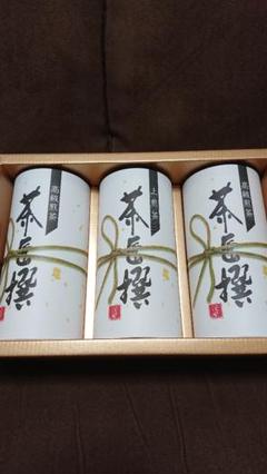 父の日セール。高級日本茶セット 新品❗