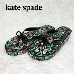 最終値下げ!kate spade☆キラキラリボンのサンダル☆上品な濃紺