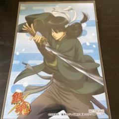 桂小太郎 ブロマイド