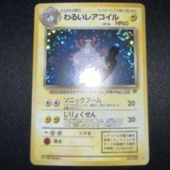 2025年最新】渦巻きホロの人気アイテム - メルカリ