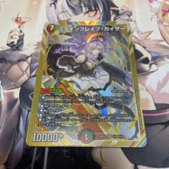 ミリオンブレイブカイザー シークレット ミリオンブレイブ・カイザー (シークレット) 秘10/秘10 SR