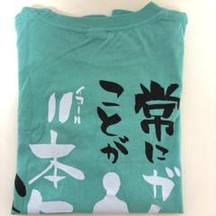 ハイキュー 国見 tシャツ