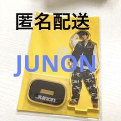 最終値下げJUNON BE:FIRST アクリルスタンド 5個セット 別売り可能 BE FIRST ジュノン アクスタ トレカset 新品未開封 アクリル