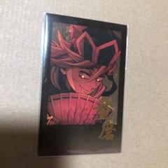鬼滅の刃 ダイニング 無限城編 第一章 童磨 チェキ風箔押しブロマイド カード