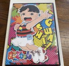 2025年最新】まことちゃん dvdの人気アイテム - メルカリ