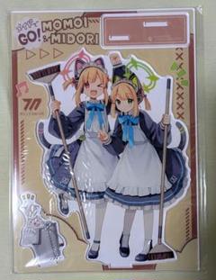 ブルーアーカイブ　ヴァイス　才羽モモイ　才羽ミドリ　PSA10 連番 ブルーアーカイブ ヴァイス 才羽モモイ 才羽ミドリ PSA10 連番