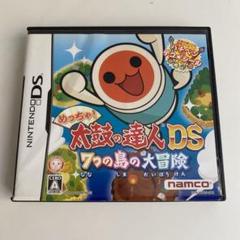 めっちゃ!太鼓の達人DS 7つの島の大冒険