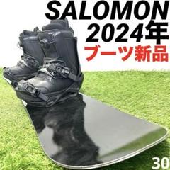 ボードケース付！サロモンSanchez 155cmとバイン、ブーツセット！