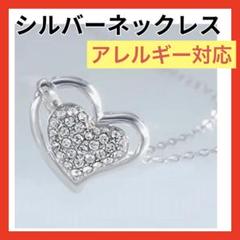 ❤️最安値❤️シルバーネックレス 箱付き ネックレス ハート かわいい