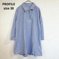 【プロフィール】長袖シャツ チュニック ストライプ 綺麗め ゆったり 38