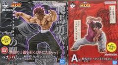 一番くじ　刃牙　ラストワン賞 範馬勇次郎 刃牙フィギュアセット