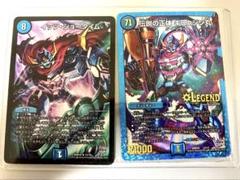 2025年最新】ギュウジン丸の人気アイテム - メルカリ