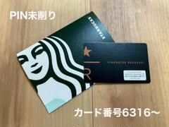 米国スターバックス 激レア カード 非売品 2025年最新】スタバカード レアの人気アイテム - メルカリ