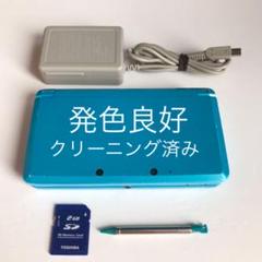 発色良好 完動品 3DS 本体 ライトブルー 付属品完備 送料無料
