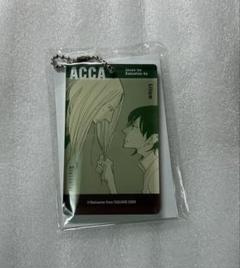 2025年最新】acca13区監察課 グッズ リーリウムの人気アイテム